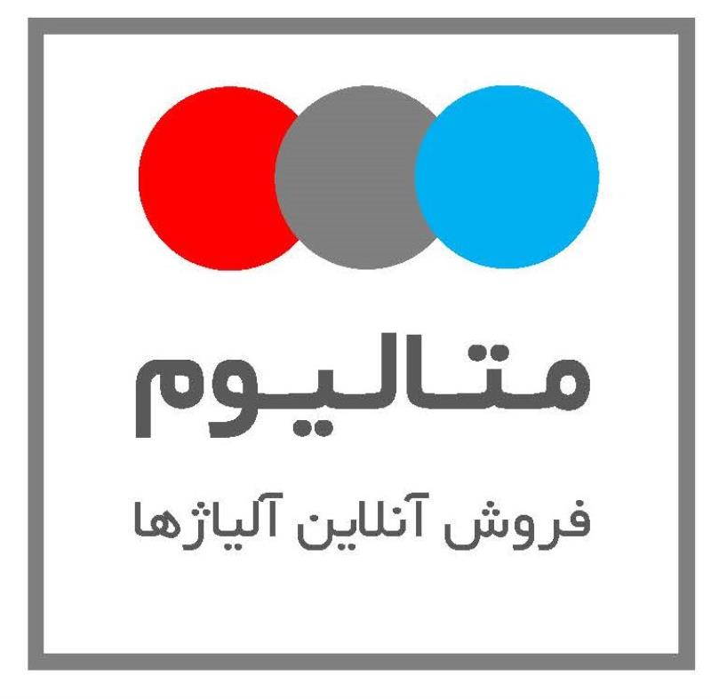 متالیوم، فروش آنلاین تیتانیوم و آلیاژهای تیتانیوم 